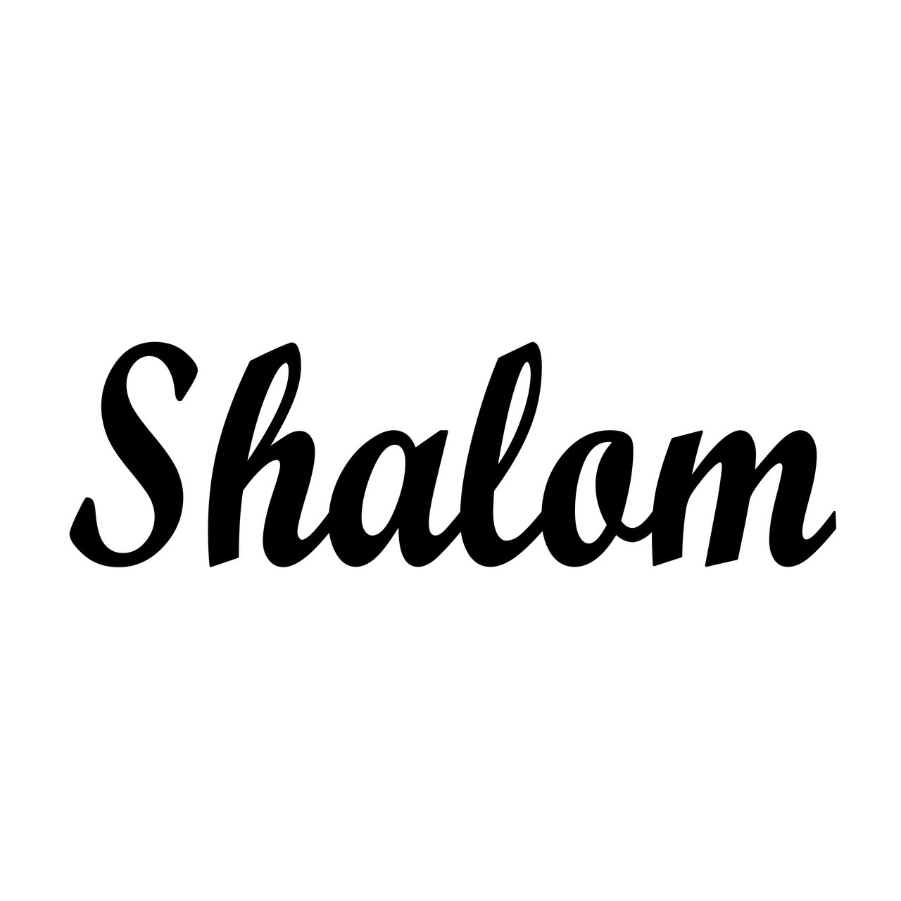 Shalom Door Sign - Jewish Peace Sholom Sholem Vinyl Decal Sticker - 8.5" x 2.5"