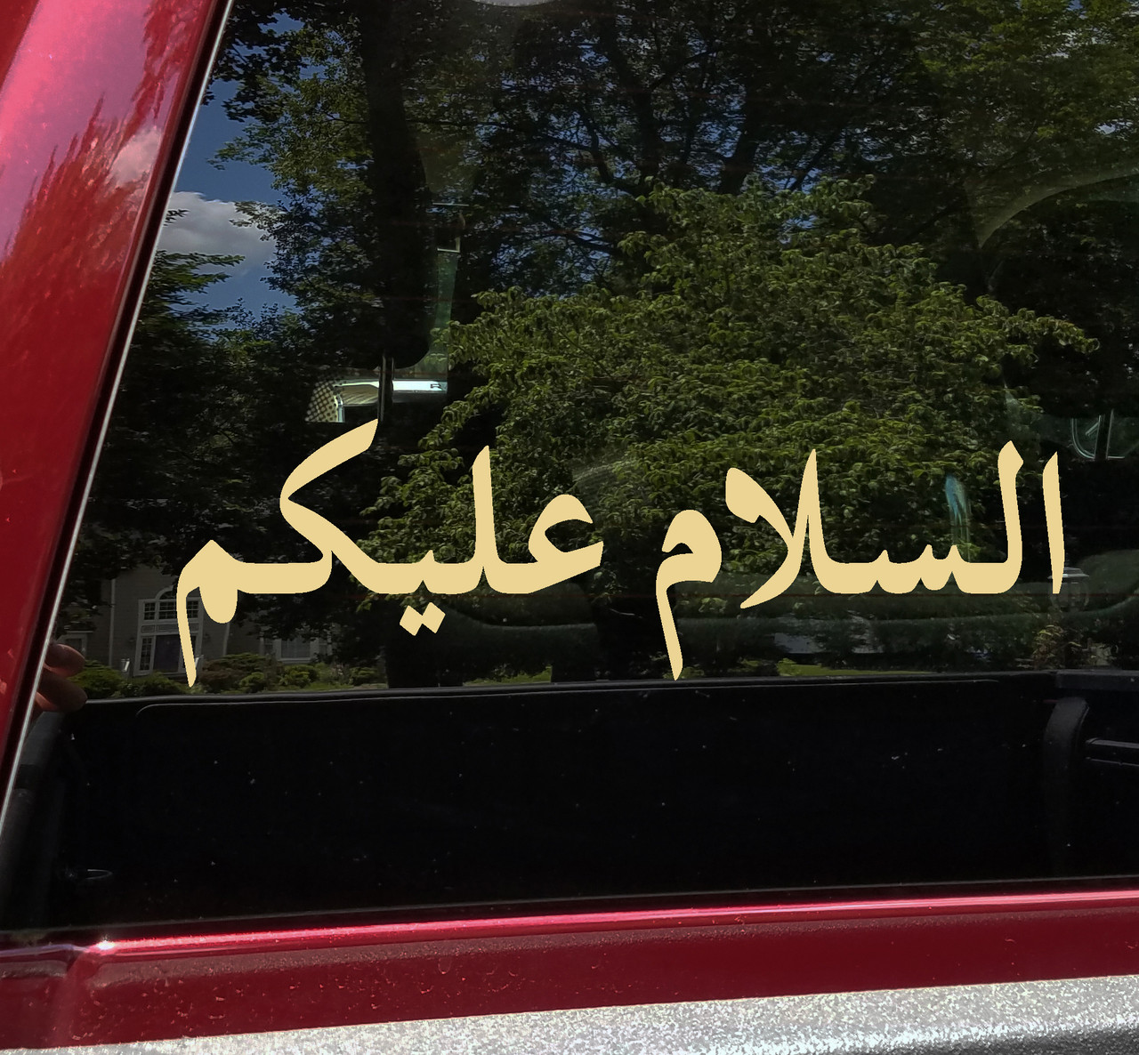 As-Salamu Alaykum Arabic calligraphy vinyl decal displaying the Islamic greeting Peace Be Upon You in flowing Arabic script on a glass window