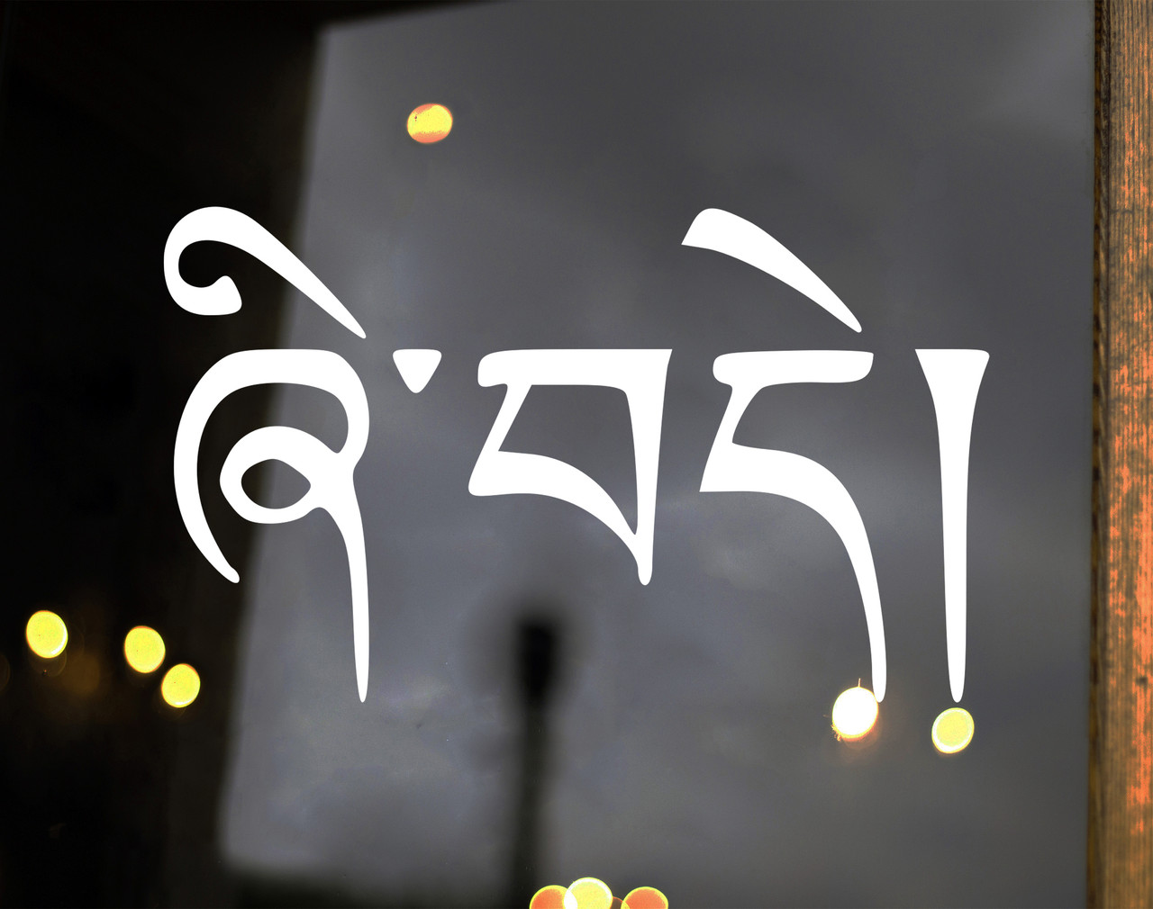 Peace in Tibetan Script Vinyl Decal - Shi-day Uchen Ume Sanskrit - Die Cut Sticker