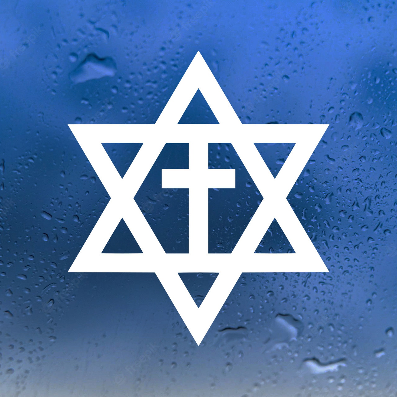 Messianic Cross Star of David vinyl decal featuring a Christian cross centered inside a six-pointed Jewish star, religious faith symbol for vehicle windows and decorative surfaces