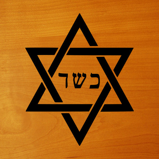 kosher hebrew star of david vinyl sticker decal featuring the hebrew word kosher inside a traditional magen david jewish symbol
