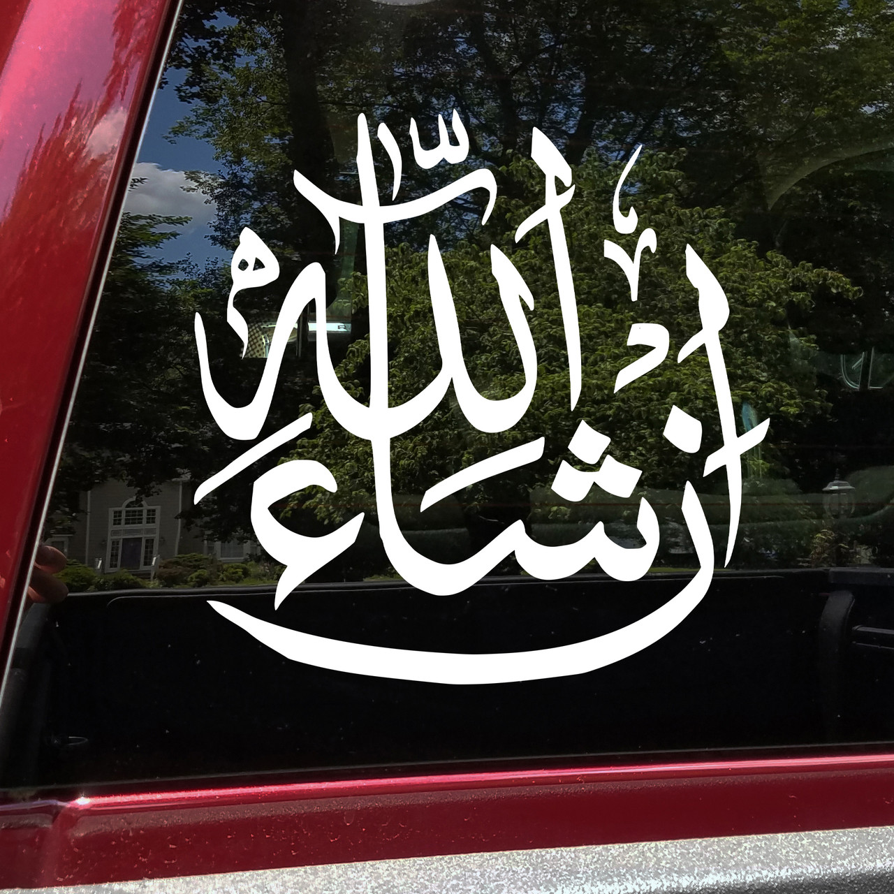 Inshallah Arabic calligraphy vinyl decal featuring the Islamic phrase God willing in decorative Arabic lettering, shown on a vehicle window and available in standard or reverse cut for inside-window application