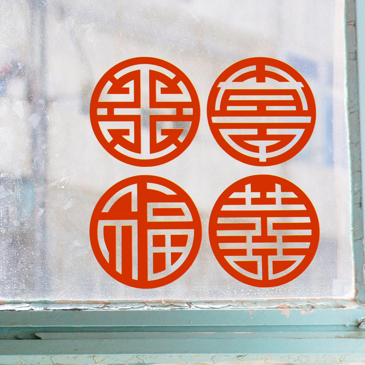 Set of 4 Feng Shui Vinyl Decals – Shou Lu Xi Fu Chinese Symbols for Longevity Prosperity Happiness Blessing Set of 4 Feng Shui Vinyl Decals – Shou Lu Xi Fu Chinese Symbols for Longevity Prosperity Happiness Blessing