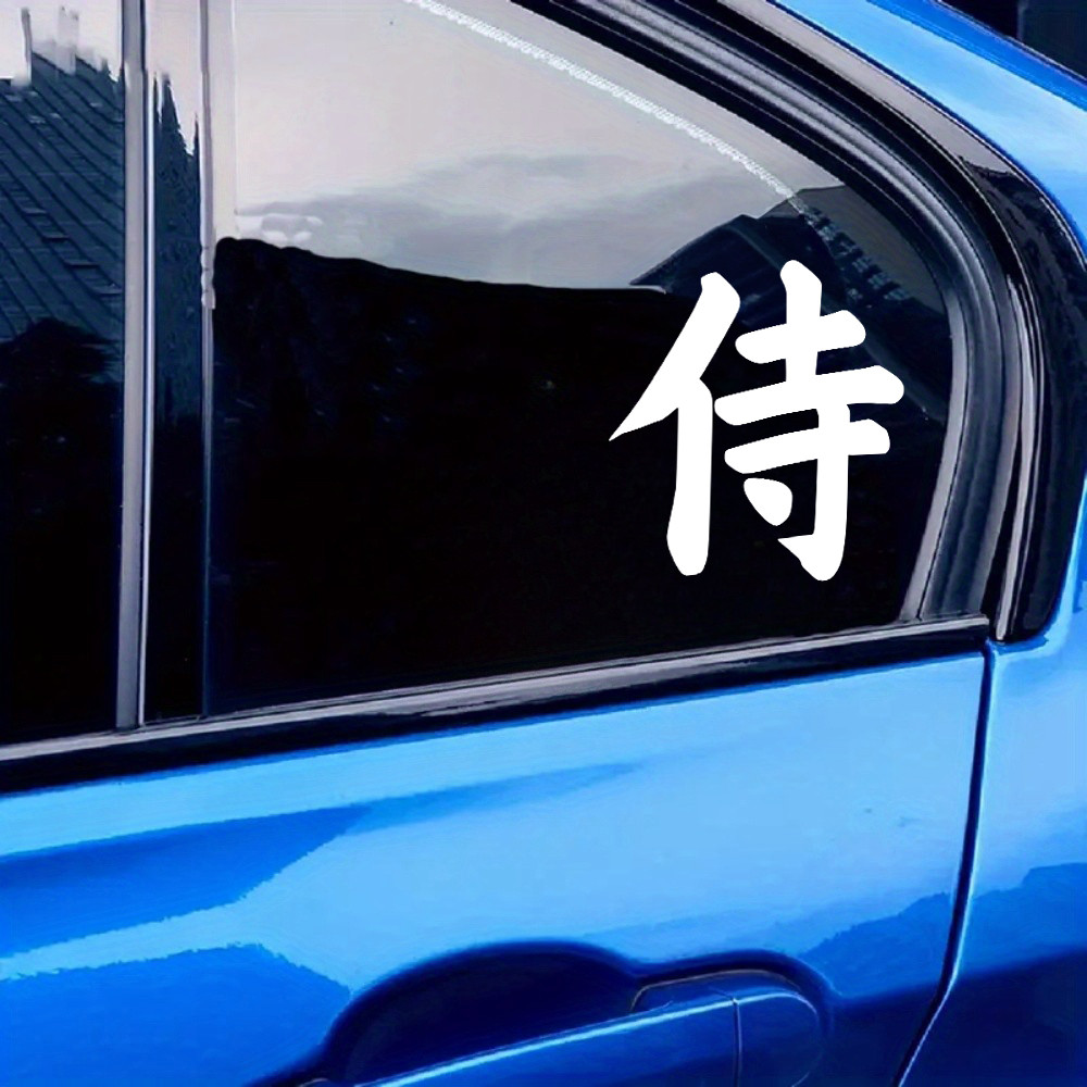 Samurai Kanji vinyl decal featuring Japanese warrior symbol inspired by JDM car culture