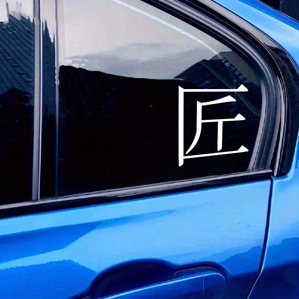 Takumi Master Craftsman vinyl decal inspired by JDM automotive build culture and precision craftsmanship