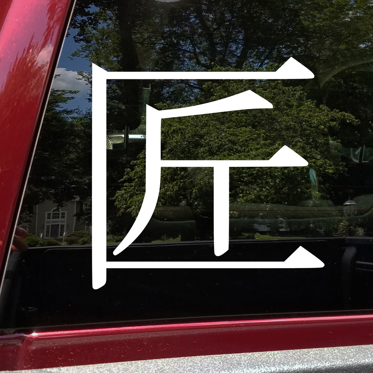 Takumi Master Craftsman vinyl decal inspired by JDM automotive build culture and precision craftsmanship