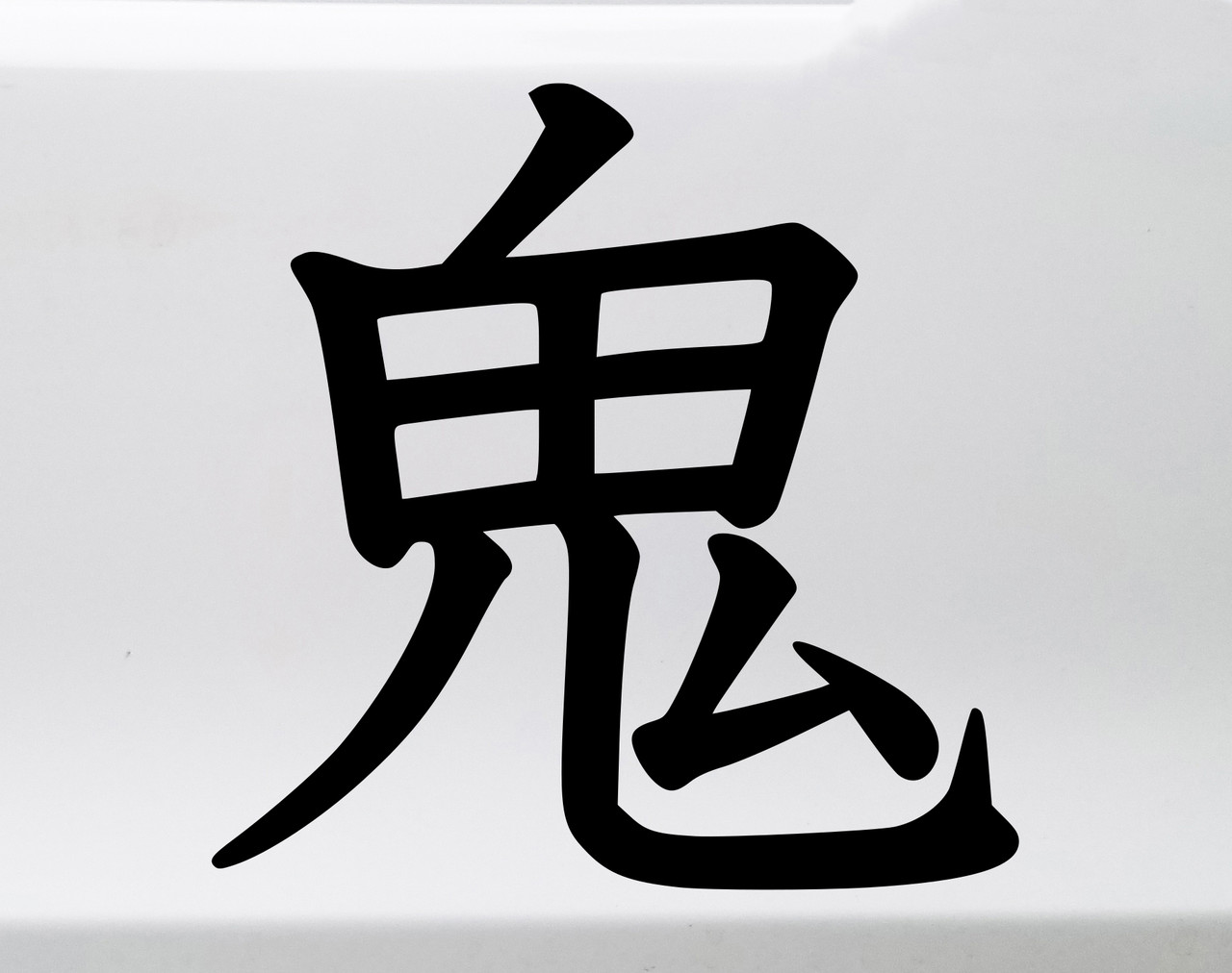 Oni demon vinyl decal inspired by Japanese culture for JDM car and motorcycle builds