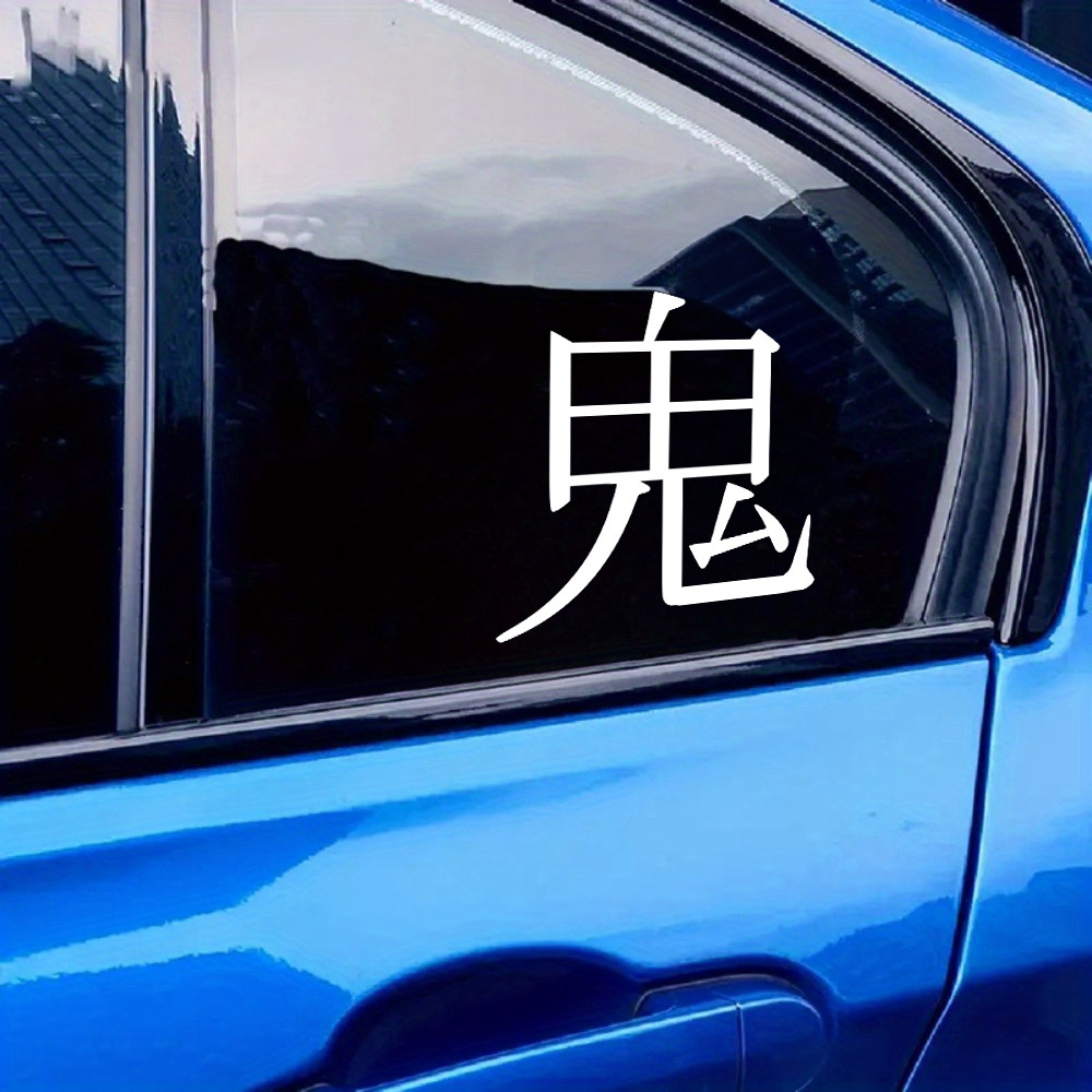 Oni demon vinyl decal inspired by Japanese culture for JDM car and motorcycle builds