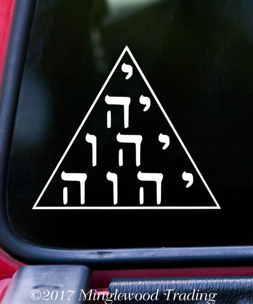 TETRAGRAMMATON Vinyl Sticker - Hebrew Tetractys Yahweh Jehovah Latin - Die Cut Decal