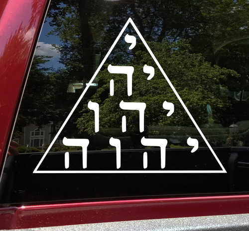 Tetragrammaton YHWH Hebrew divine name vinyl decal featuring the four Hebrew letters Yod He Vav He arranged in a triangular formation within a geometric triangle outline