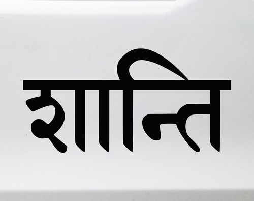 Shanti Sanskrit Vinyl Decal - Peace Om Calmness - Die Cut Sticker