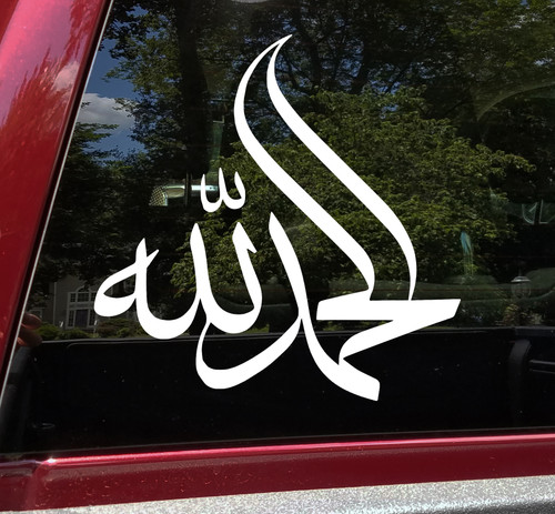 Alhamdulillah Vinyl Decal V1 - Arabic Muslim Thank You - Die Cut Sticker
