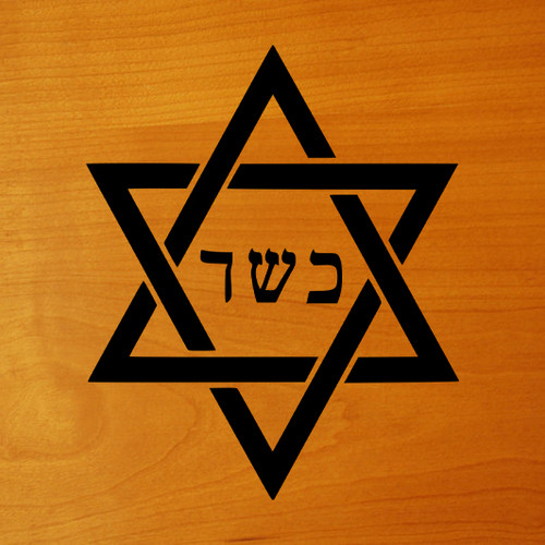 kosher hebrew star of david vinyl sticker decal featuring the hebrew word kosher inside a traditional magen david jewish symbol