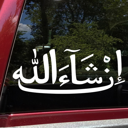 Inshallah Arabic calligraphy vinyl decal featuring elegant Islamic script meaning God willing for car windows, walls, glass doors, and Muslim home decor