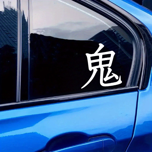 Oni demon vinyl decal inspired by Japanese culture for JDM car and motorcycle builds