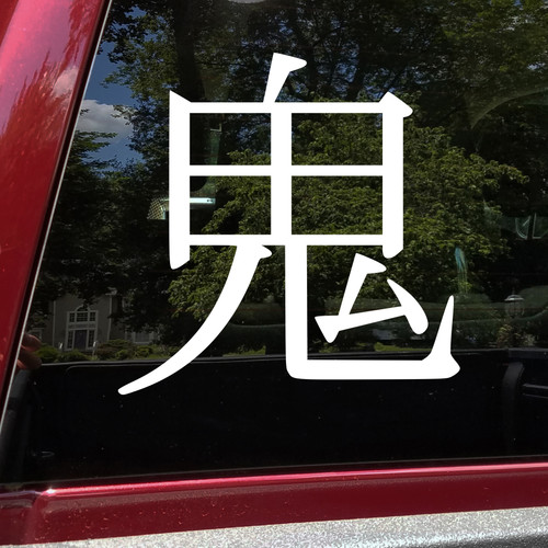 Oni demon vinyl decal inspired by Japanese culture for JDM car and motorcycle builds