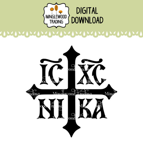 Byzantine Cross ICXC NIKA SVG featuring the traditional Eastern Orthodox Christian Jesus Christ Conquers symbol and holy seal for religious decals signs and crafts