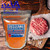 Steakette Seasonings, Beef Pepper & Worcestershire Burger mix, Premix, Seasoning, Meal 400 grams