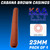 Devro 23mm Cabana Brown Collagen Sausage Casings Pack of 1