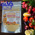 Chicken Booster Flavour Enhancer 100 grams