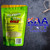 Keyway Organic Herb Salt 200g