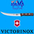 Victorinox Rosewood Breaking Knife 25cm Curved Narrow Blade 5.7200.25