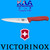 Victorinox Fibrox Cooks Carving Knife Red 19cm 5.2001.19