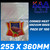 255x360mm Commercial Chamber Corned Meat Vacuum Bags Pack of 100