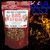 BBQ Rubs, BBQ Supreme BBQ Rub 200 Grams