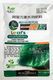 25g Green Leaf Water-Soluble Microelement Fertilizer for Unhealthy Leaves & Plant Nutrition