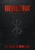 Berserk Deluxe vol 5 HB