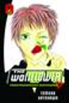 WALLFLOWER GN VOL 12