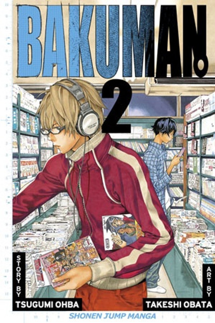 Bakuman。, Vol. 2