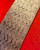Sahara Pattern -  ADS9993-SAR - 0.150 x 3-3/8 x 12-3/8