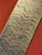 Alabama Wave  - ADS9983-WAV - 0.140 x 3-1/2 x 12