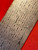 New Pattern - ADS9992-NEW - 0.125 x 3-3/4 x 15