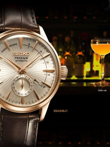 Seiko Presage \