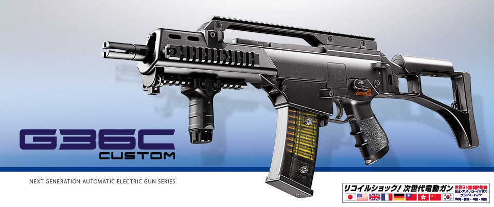 Tokyo Marui G36C Custom Next Gen AEG