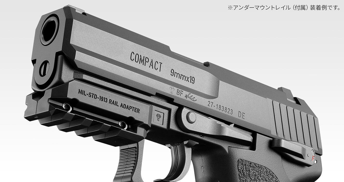 東京マルイ　GBB USPコンパクト Tokyo Marui USP Compact GBB Pistol トイガン