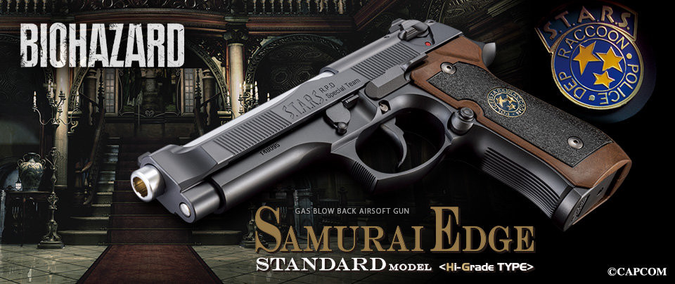 東京マルイ SAMURAI EDGE Hi-GradeTYPE Tokyo Marui Samurai Edge Standard GBB Pistol (Hi-Grade)