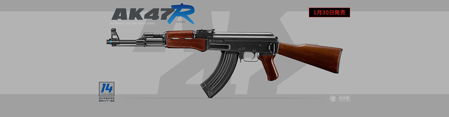 【O-988】東京マルイ 電動エアーガン AK-47 AK47 東京マルイ 電動ガン エアガンレビュー