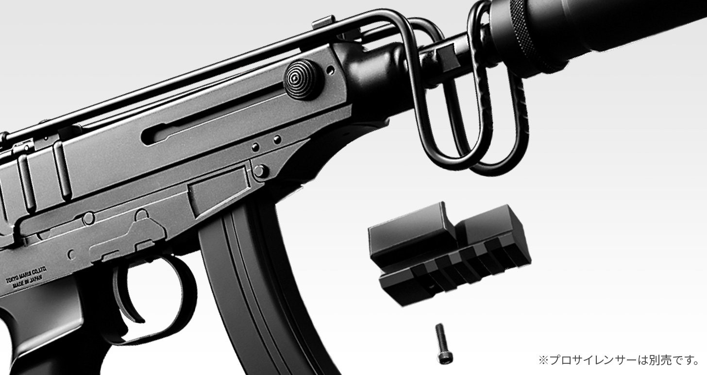 Tokyo Marui VZ61 Scorpion Compact AEP