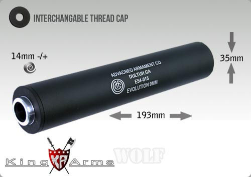 King Arms OPS Model 3rd MBS Silencer 230mm for M733