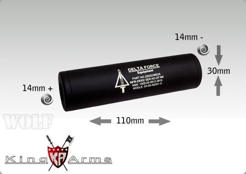 King Arms OPS Model 3rd MBS Silencer 230mm for M733