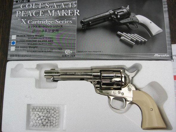 Marushin Colt SAA .45 Peacemaker with Deep Black Finish Gas