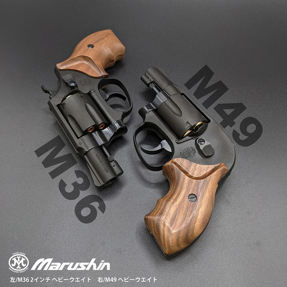 Marushin S&W M64 4