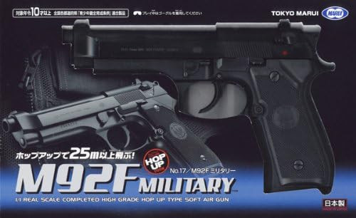 Tokyo Marui Beretta M92F Military GBB Pistol