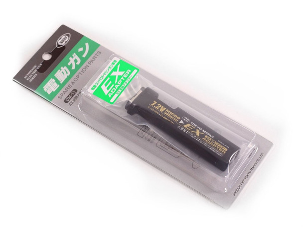 Tokyo Marui EX Battery Adaptor MP7 Tokyo Marui EX Battery Adaptor MP7
