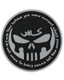 Kombat UK - Punisher Infidel PVC Tactical Patch with Velcro Back in Black