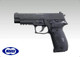 Tokyo Marui Sig Sauer P226 Railed Frame GBB Pistol Tokyo Marui Sig Sauer P226 Railed Frame GBB Pistol